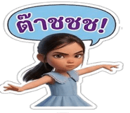 878626569