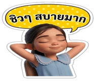 878626572