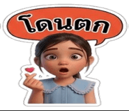 878626573