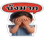 878626580