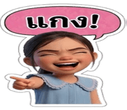 878626581