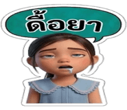 878626585