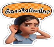 878626588