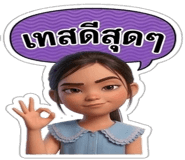 878626590