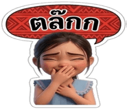 878626593
