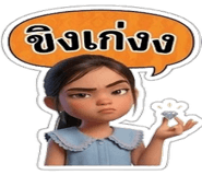878626600