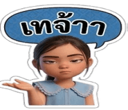 878626603