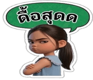 878626604