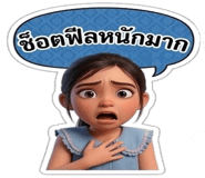 878626953