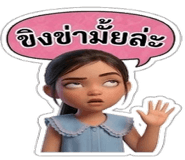 878626972