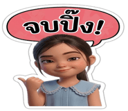 878626977