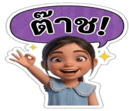 878626978
