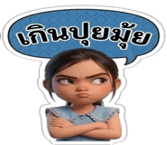 878626980
