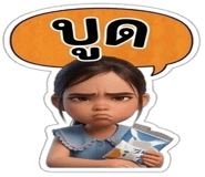 878626981