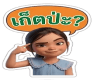 878626990