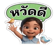 878627073