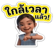 878627088