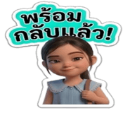 878627090