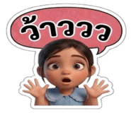 878627093