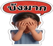 878627098