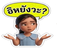 878627103