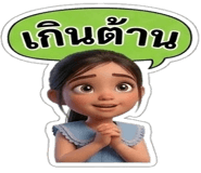 878627105