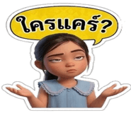 878627106
