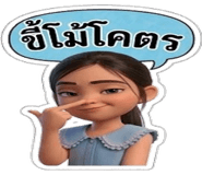 878627111