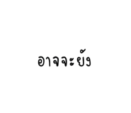878629557