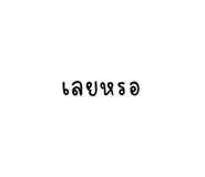 878629569