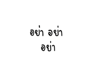 878629575