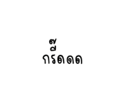 878629577