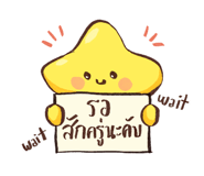 878629892