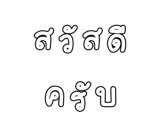 878631489
