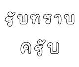878631491