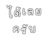 878631493
