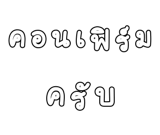 878631494