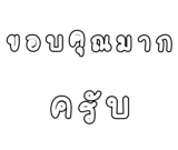 878631495
