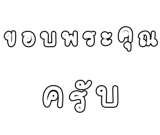 878631496