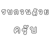 878631499