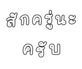 878631503