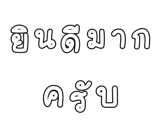 878631504