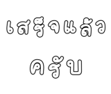 878631506