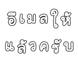 878631510