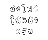 878631511