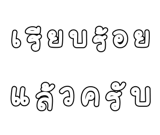 878631512