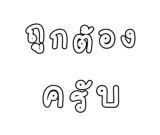 878631514