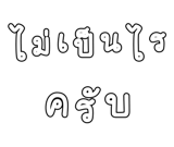 878631520