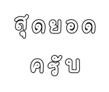 878631521