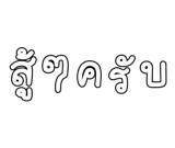878631522